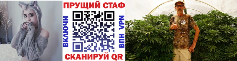 Где найти наркотики Ачинск COCAIN Codein Амфетамин Мефедрон Бошки Шишки Альфа ПВП