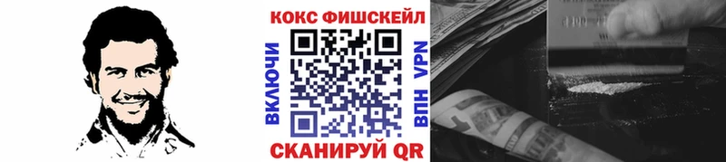 COCAIN VHQ  купить наркоту  darknet наркотические препараты  Ачинск 