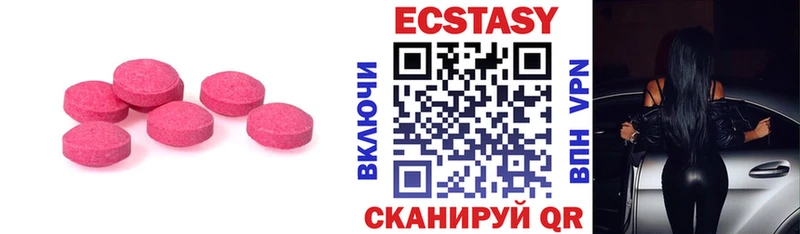 ЭКСТАЗИ mix Ачинск