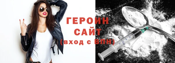 каннабис Верея