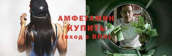кристаллы Верхний Тагил