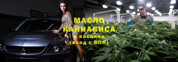 кристаллы Верхний Тагил