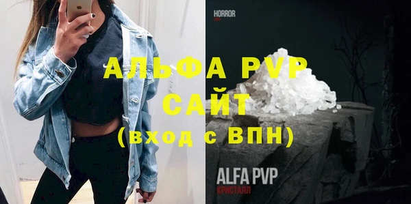 каннабис Верея