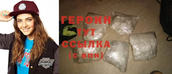 кристаллы Верхний Тагил