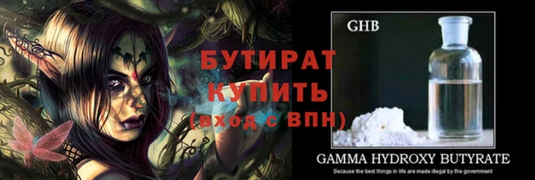 кристаллы Верхний Тагил