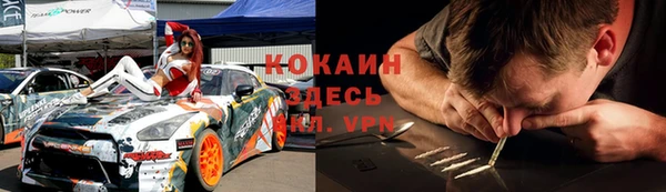 первитин Верхнеуральск