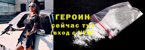 каннабис Верея