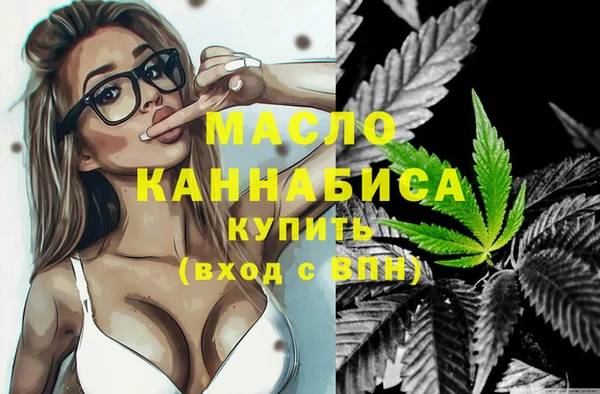 первитин Верхнеуральск