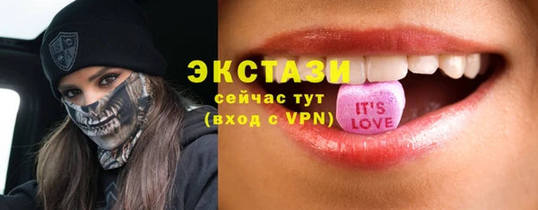 кристаллы Верхний Тагил