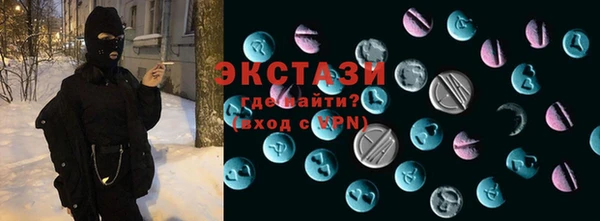 кристаллы Верхний Тагил