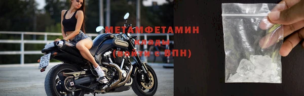 кристаллы Верхний Тагил