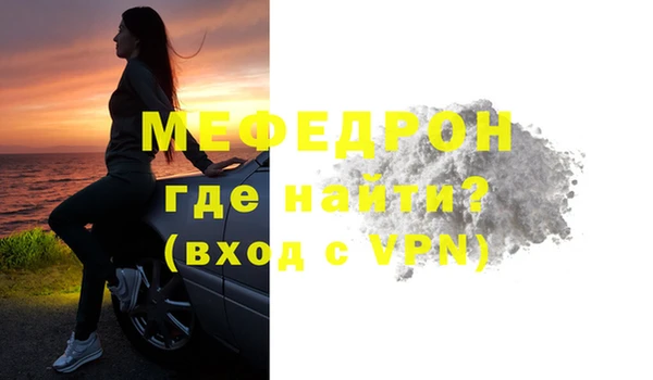 кристаллы Верхний Тагил