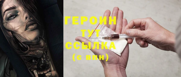 каннабис Верея