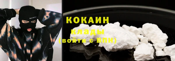 первитин Верхнеуральск