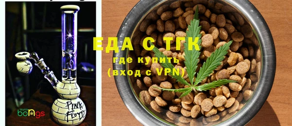 кристаллы Верхний Тагил