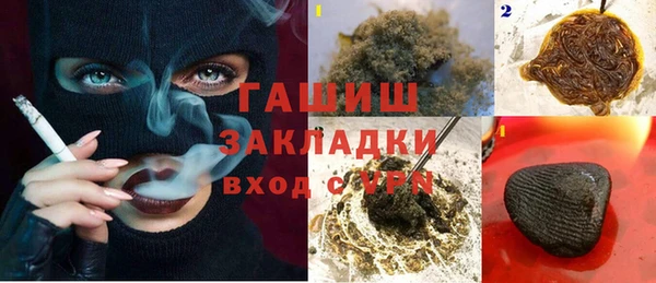 кристаллы Верхний Тагил