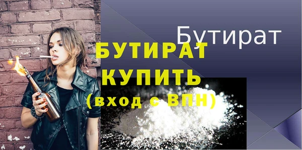 первитин Верхнеуральск