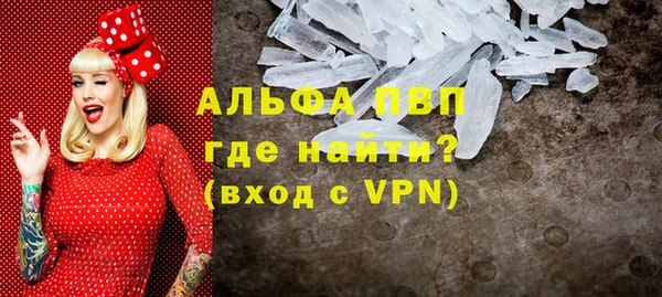 первитин Верхнеуральск