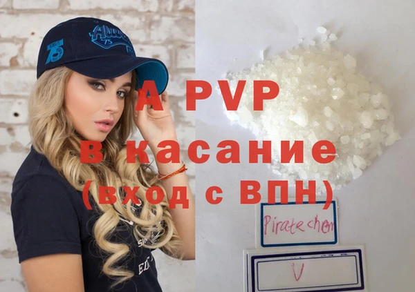 первитин Верхнеуральск