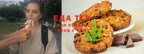 первитин Верхнеуральск