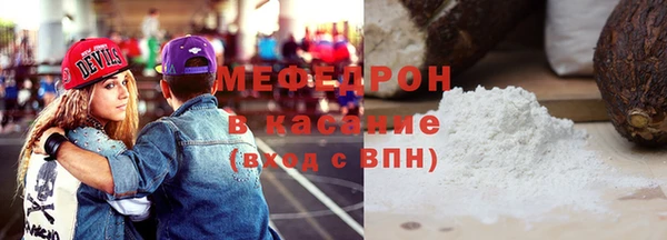 первитин Верхнеуральск