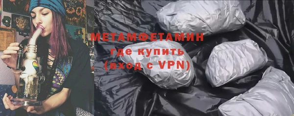 первитин Верхнеуральск