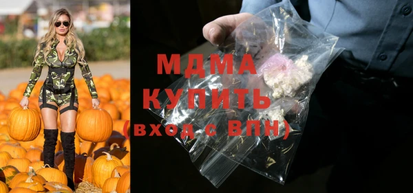 каннабис Верея