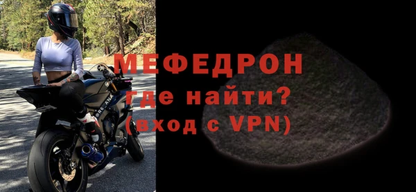кристаллы Верхний Тагил