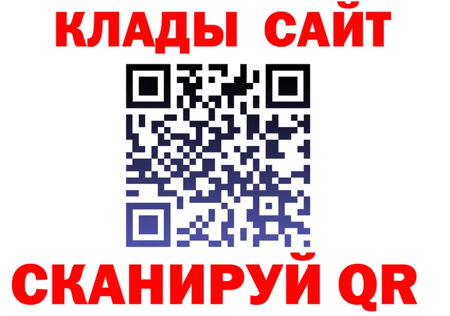 МДМА VHQ зеркало это мега Ачинск
