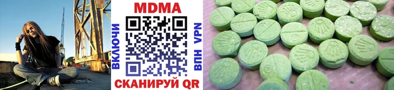 как найти закладки  даркнет Telegram  MDMA кристаллы  Ачинск 