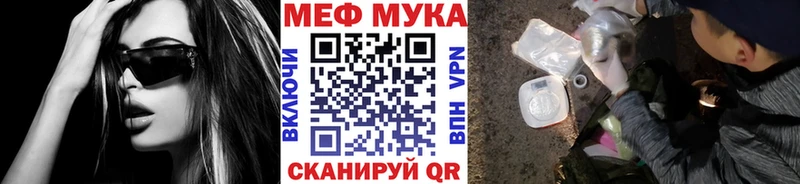 где найти   Ачинск  МЯУ-МЯУ кристаллы 