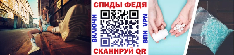 площадка какой сайт  Ачинск  Метамфетамин кристалл 