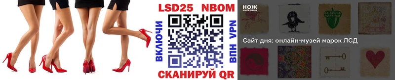 где можно купить наркотик  Ачинск  Марки N-bome 1,8мг 