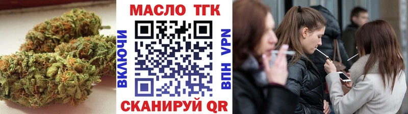 shop официальный сайт  Ачинск  Дистиллят ТГК гашишное масло 